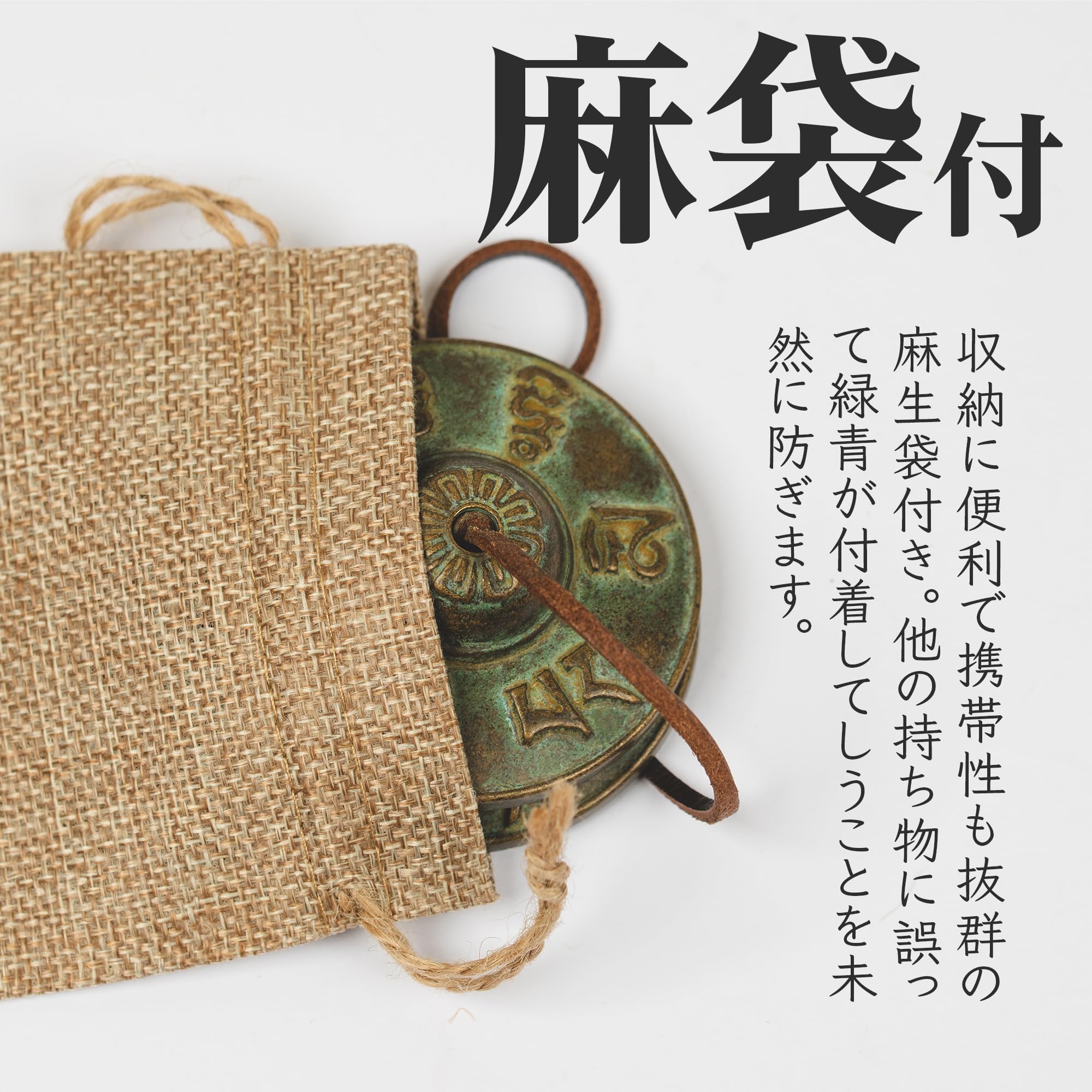 Amazon | DANNY LIB ティンシャ ティンシャベル ヴィンテージ 青銅 青