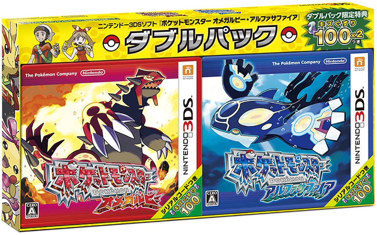 新品未開封 ポケットモンスター オメガルビー 4個セット 【1903】 新品