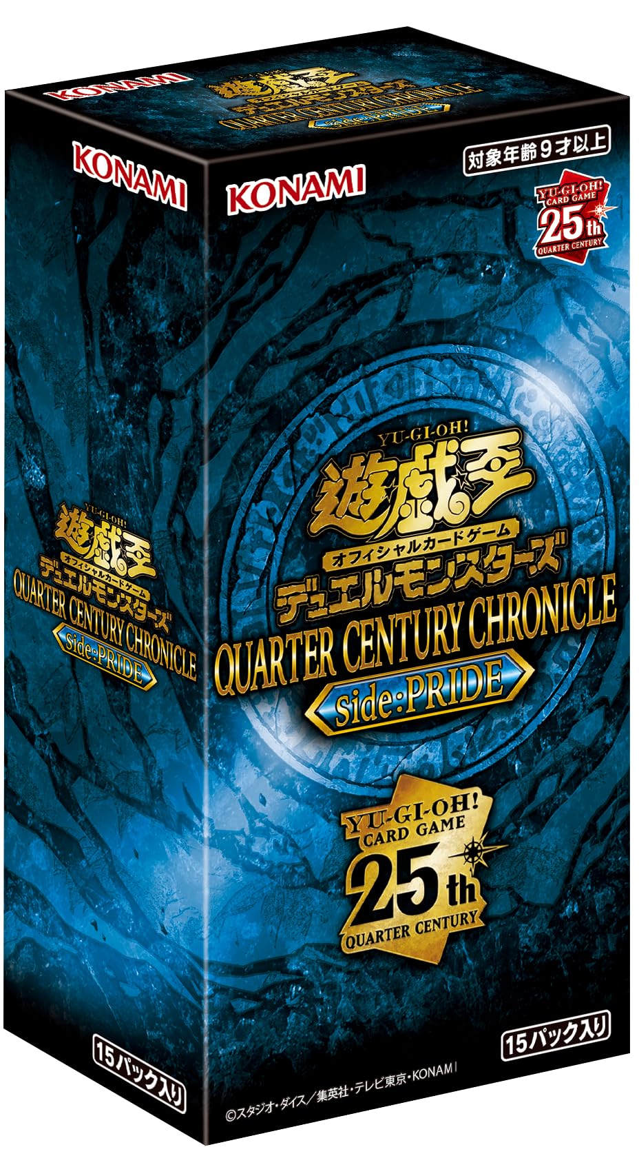 Amazon.co.jp: 遊戯王OCG デュエルモンスターズ QUARTER CENTURY
