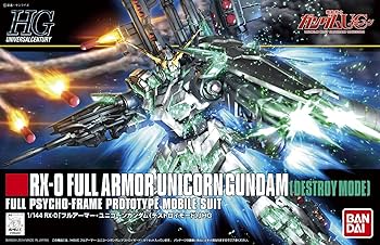 Amazon | HGUC 1/144 RX-0 フルアーマー・ユニコーンガンダム