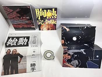 Amazon.co.jp: SUPER SUMMER LIVE 2013 “灼熱のマンピー!! G☆スポット