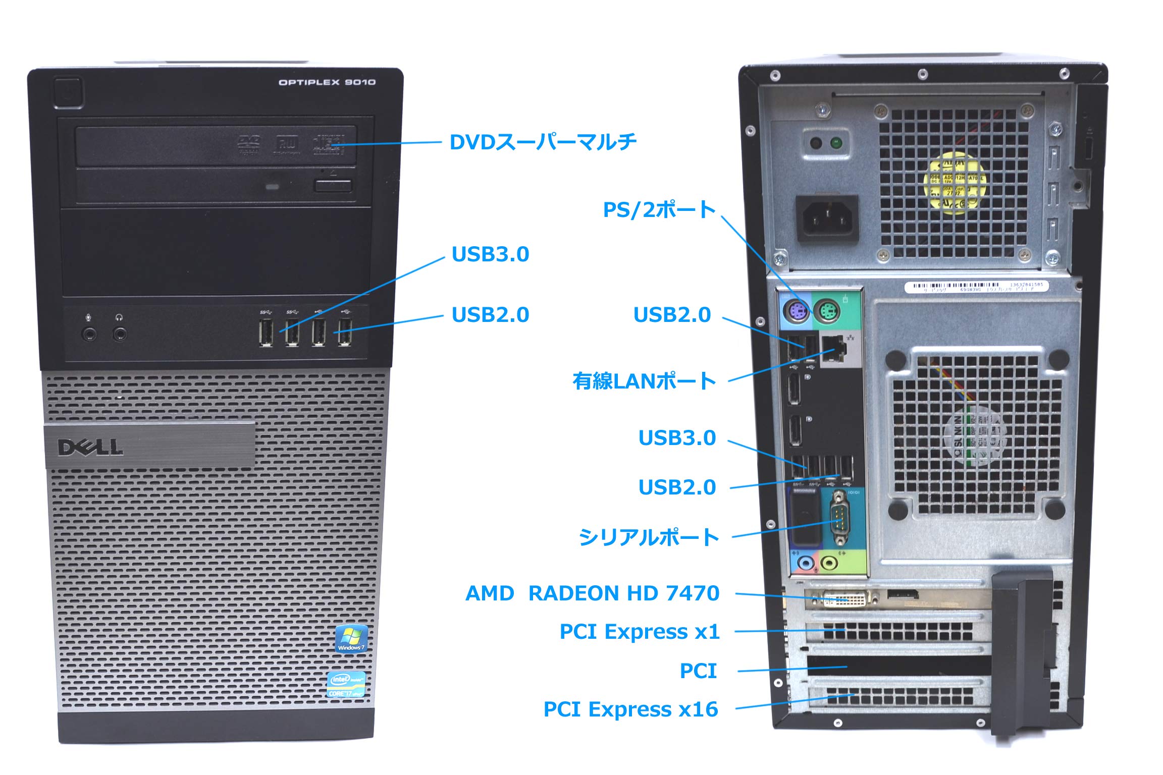 Amazon.co.jp: 中古パソコン ミニタワー DELL OPTIPLEX 9010 MT 4コア8
