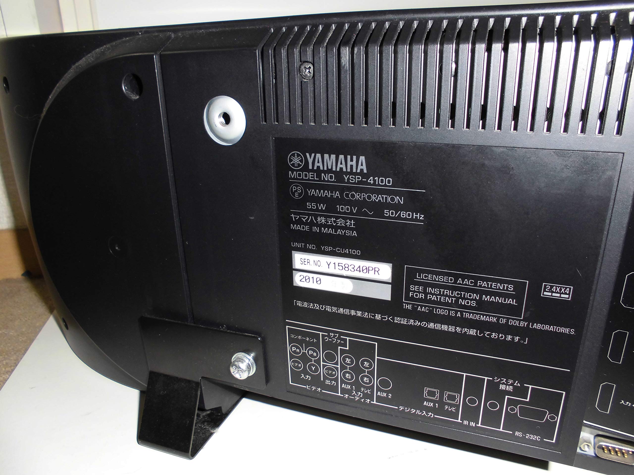 Amazon.co.jp: YAMAHA デジタル・サウンド・プロジェクター YSP-4100