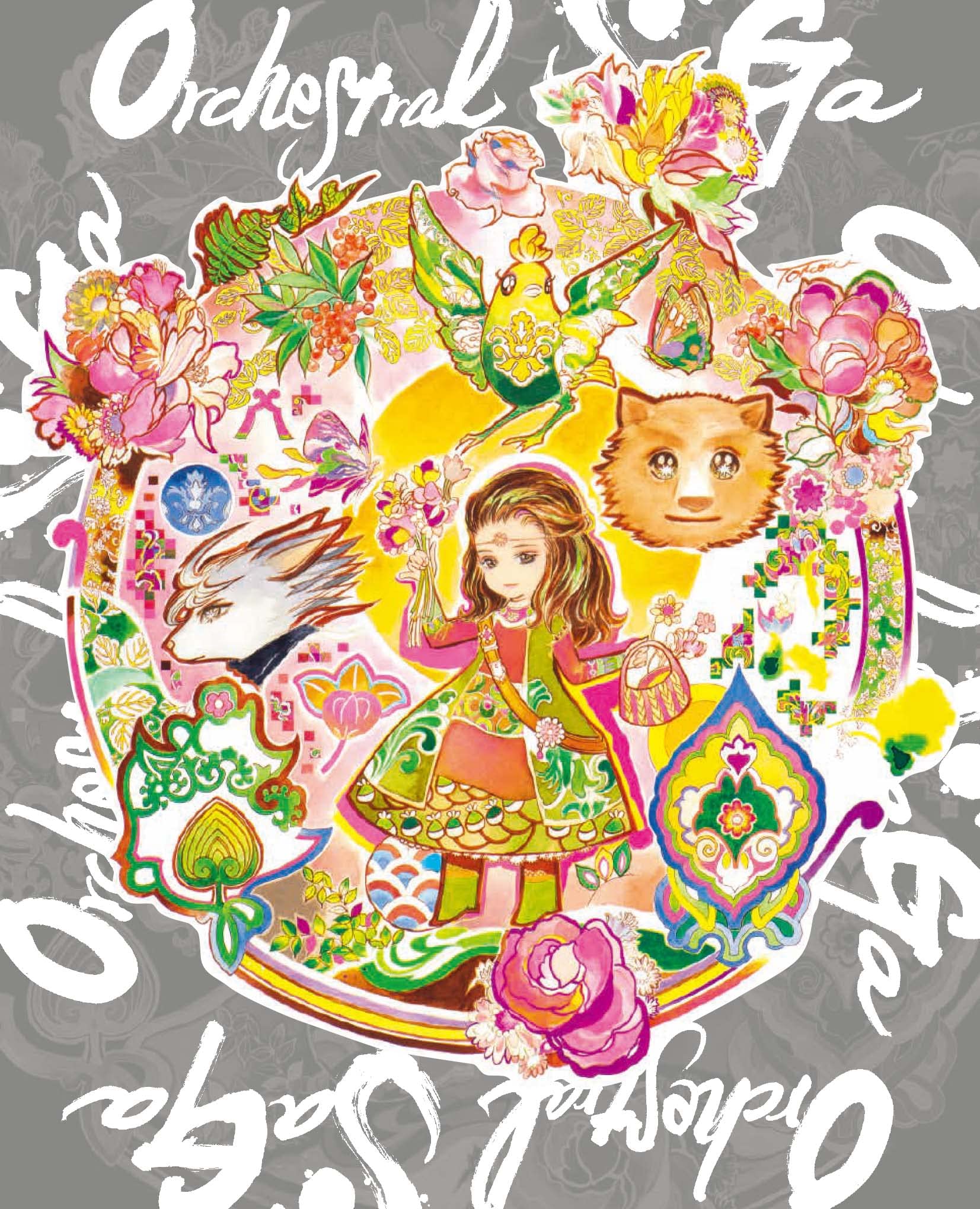 邦楽 HITO-BASHIRA ROMANTIC South Stage CD 邦楽 HITO-BASHIRA