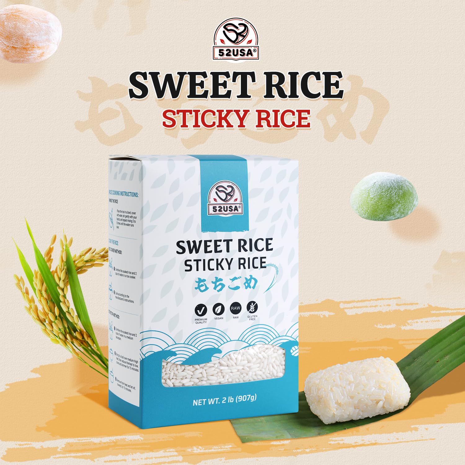 Amazon.com : 52USA Sweet Sticky Rice 2 Pound (32 Ounce), Premium