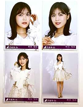 Amazon.co.jp: 【柴田柚菜】 公式生写真 乃木坂46 チャンスは平等 封入