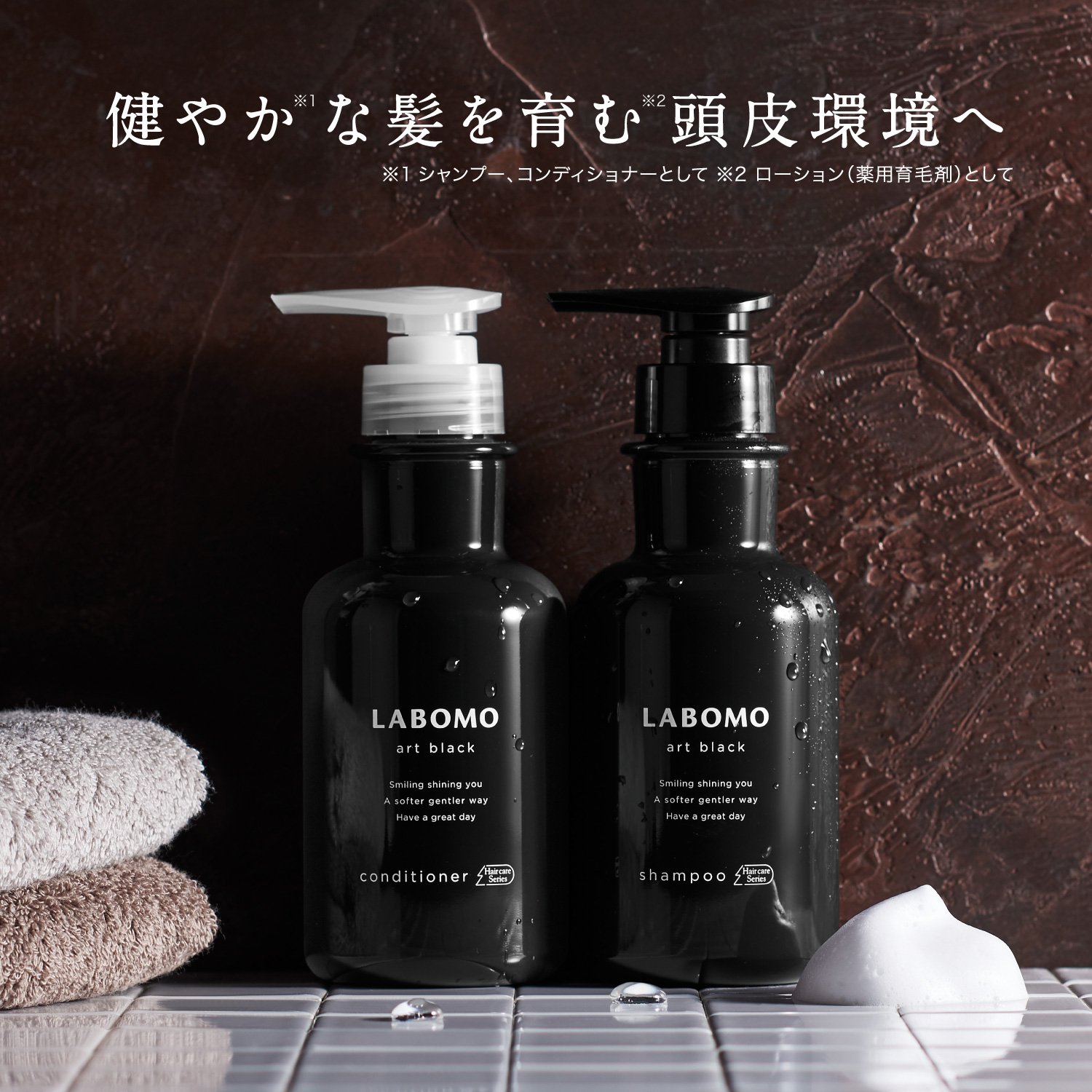 Amazon | アートネイチャー LABOMO アートブラック ローション 90mL