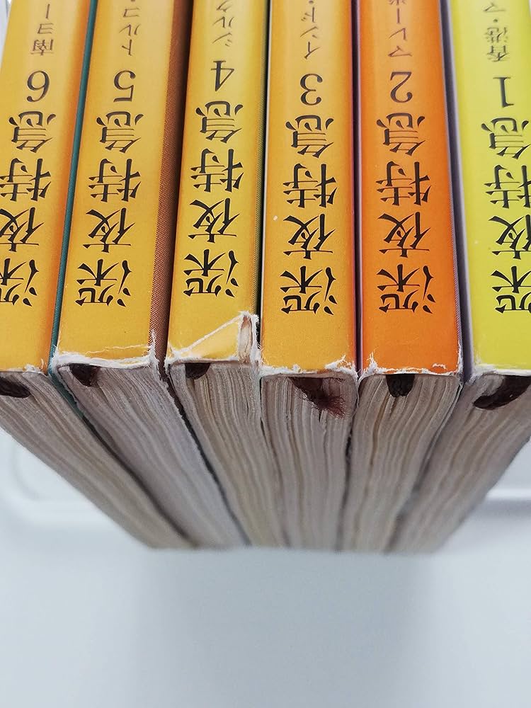 Amazon.co.jp: 深夜特急 全6巻セット 文庫本 : 沢木耕太郎: 文房具