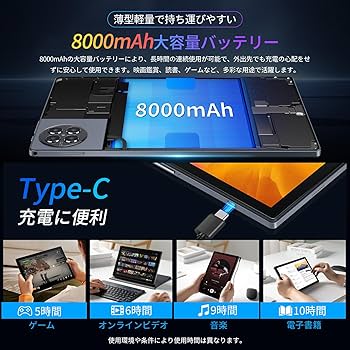 Amazon.co.jp: 【2025新登場 タブレット android 15 大画面】 10インチ