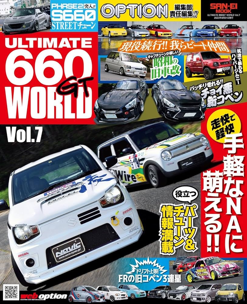 G's Festival! DELUXE Vol.7 2010年8月号 Amazon.co.jp: 電撃G's
