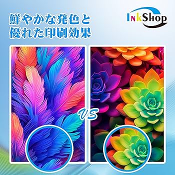 Amazon.co.jp: Canon PGI-2300XL(BK/C/M/Y) 顔料 4色セット 互換インク