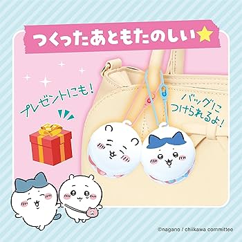 Amazon.co.jp: エポック(EPOCH) ホイップる キャラクター 【 ちいかわ