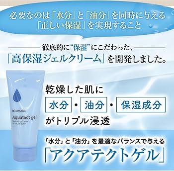 Amazon.co.jp: アースケア公式 アクシリオ ハンドクリームでも治らない