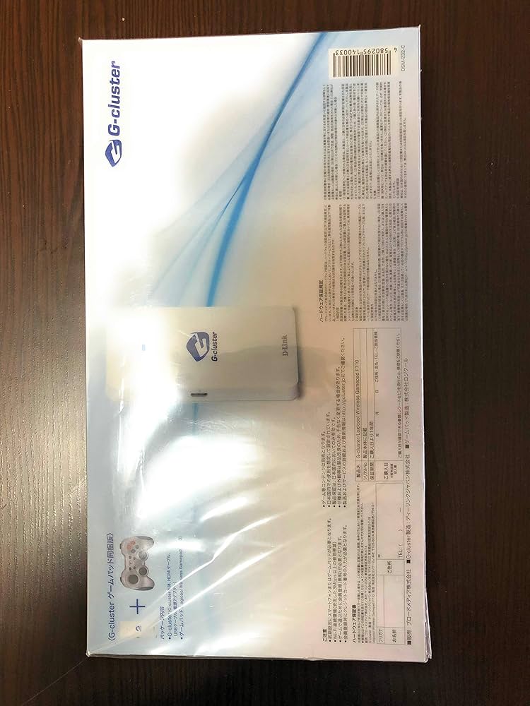 Amazon.co.jp: G-cluster(ジークラスタ)基本セット 新時代クラウド