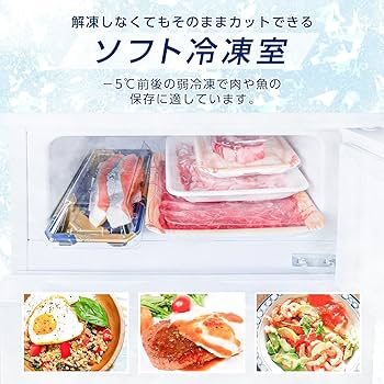 Amazon | 冷蔵庫 3ドア 冷凍庫付き 一人暮らし コンパクト 小型 スリム