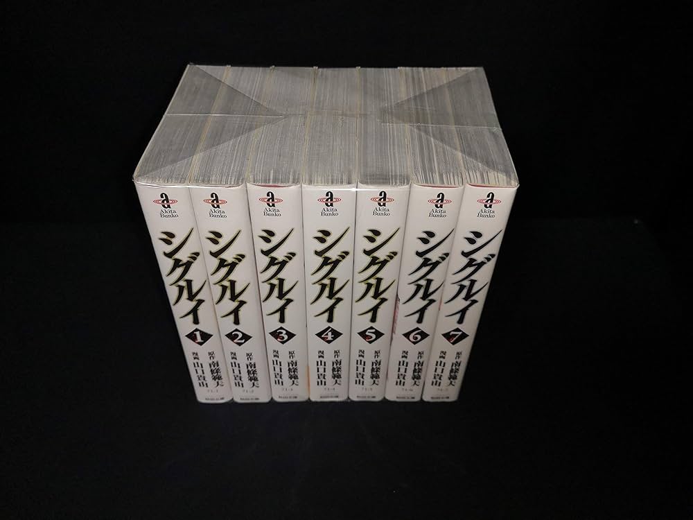 Amazon.co.jp: シグルイ 文庫版 コミック 1-7巻セット (秋田文庫