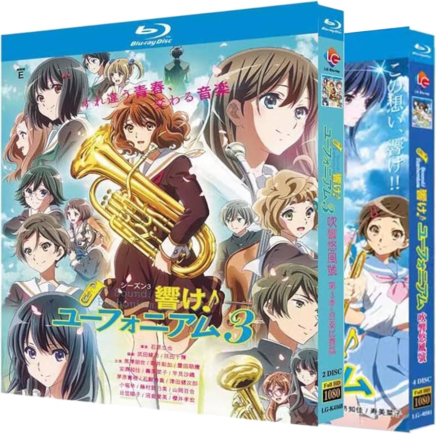 Amazon.co.jp: アニメ「響け！ユーフォニアム」全巻39話收录 BD BOX 6