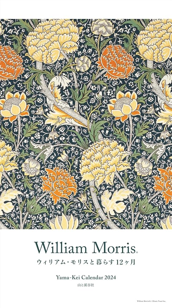 Amazon.co.jp: カレンダー2024 ウィリアム・モリスと暮らす12ヶ月（月