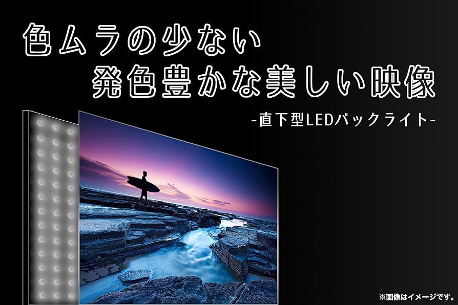 Amazon | ハイセンス 43V型 液晶 テレビ HJ43K3121 フルハイビジョン
