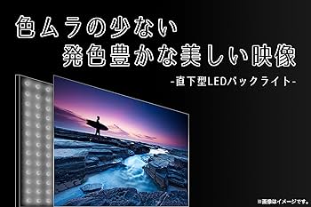 Amazon | ハイセンス 32V型 液晶 テレビ HJ32K3120 ハイビジョン 外