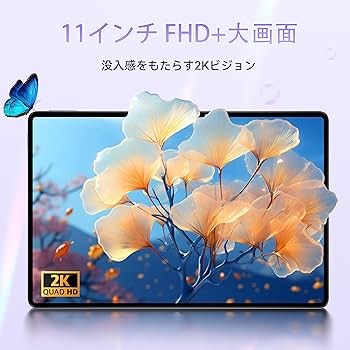 Amazon.co.jp: OUKITEL OT8 Android 13 タブレット 11インチ wi-fi