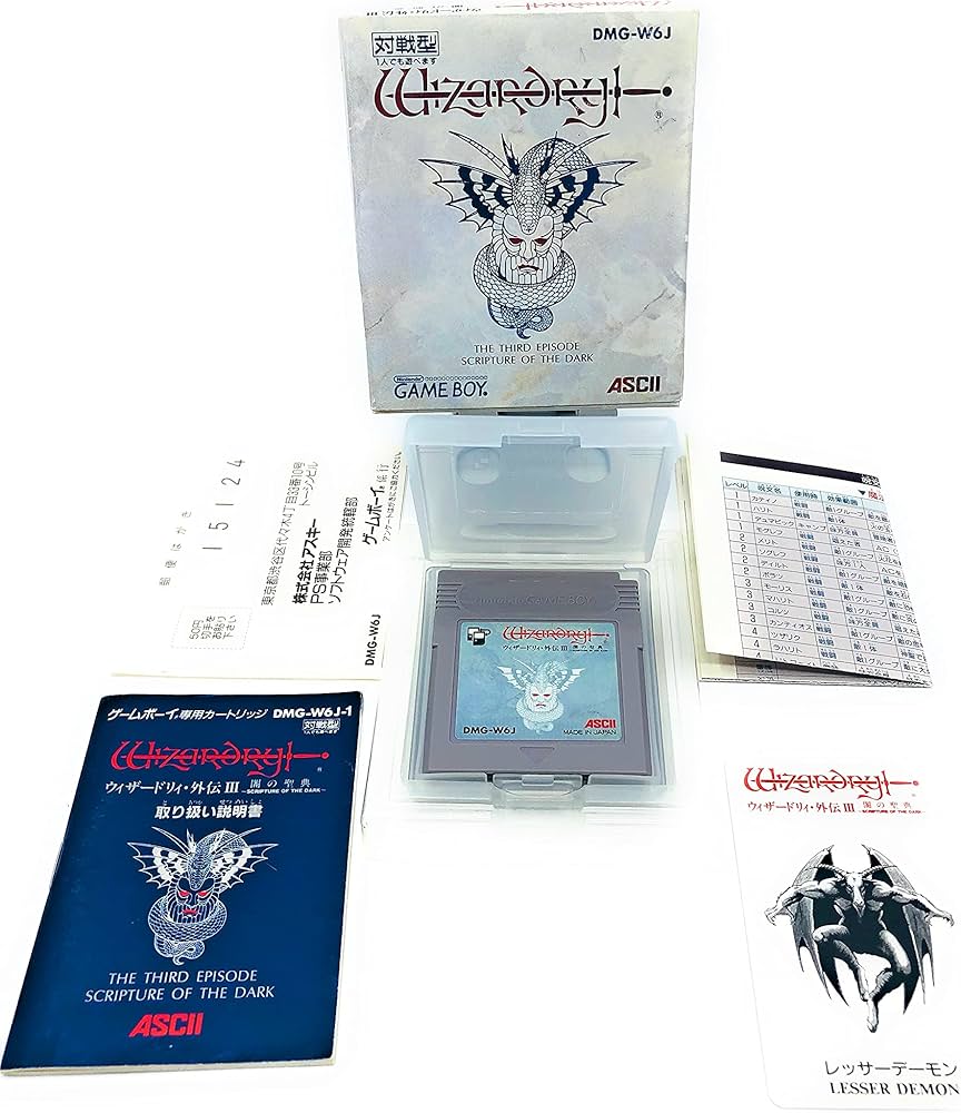 Amazon | ウィザードリィ外伝 III | ゲームボーイカラー