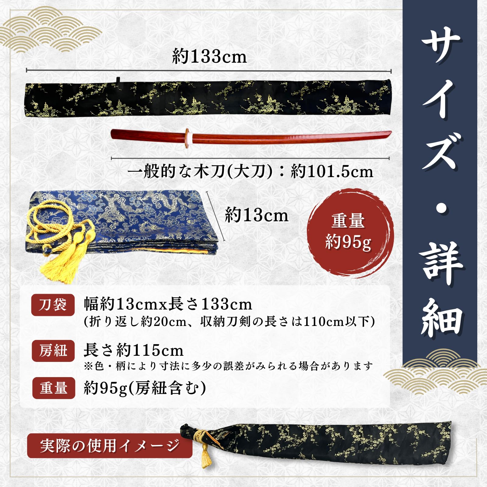 Amazon | 刀袋 竹刀袋 脇差 短刀 居合刀 竹刀 刀 模擬刀 模造刀