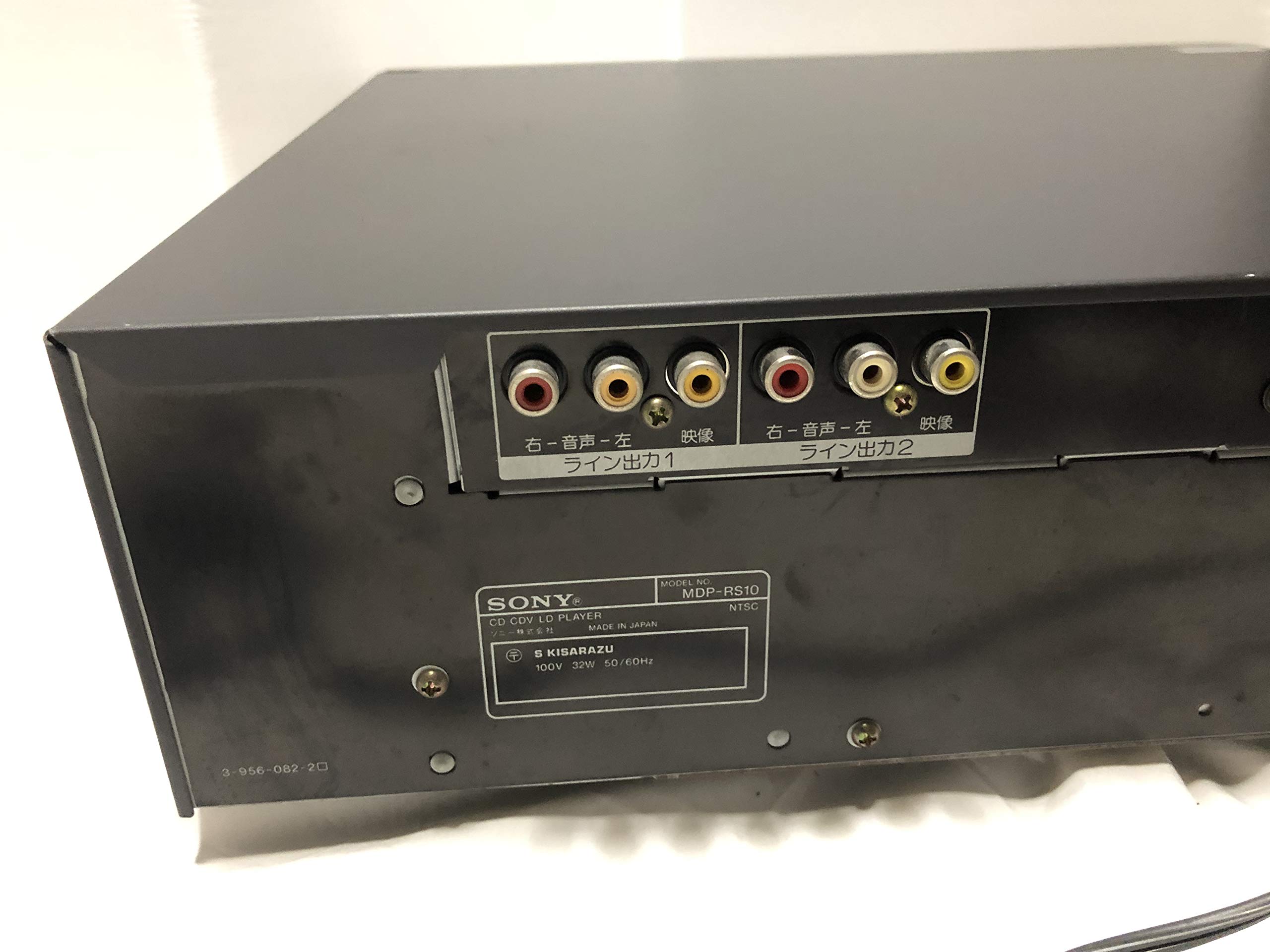 Amazon.co.jp: SONY レーザーディスクプレーヤー MDP-RS10 ケーブル付