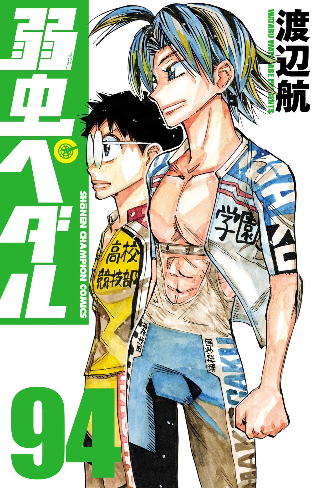 弱虫ペダル1〜79巻 SPARE BIKE1〜2巻 小説版 Amazon.co.jp: 弱虫ペダル