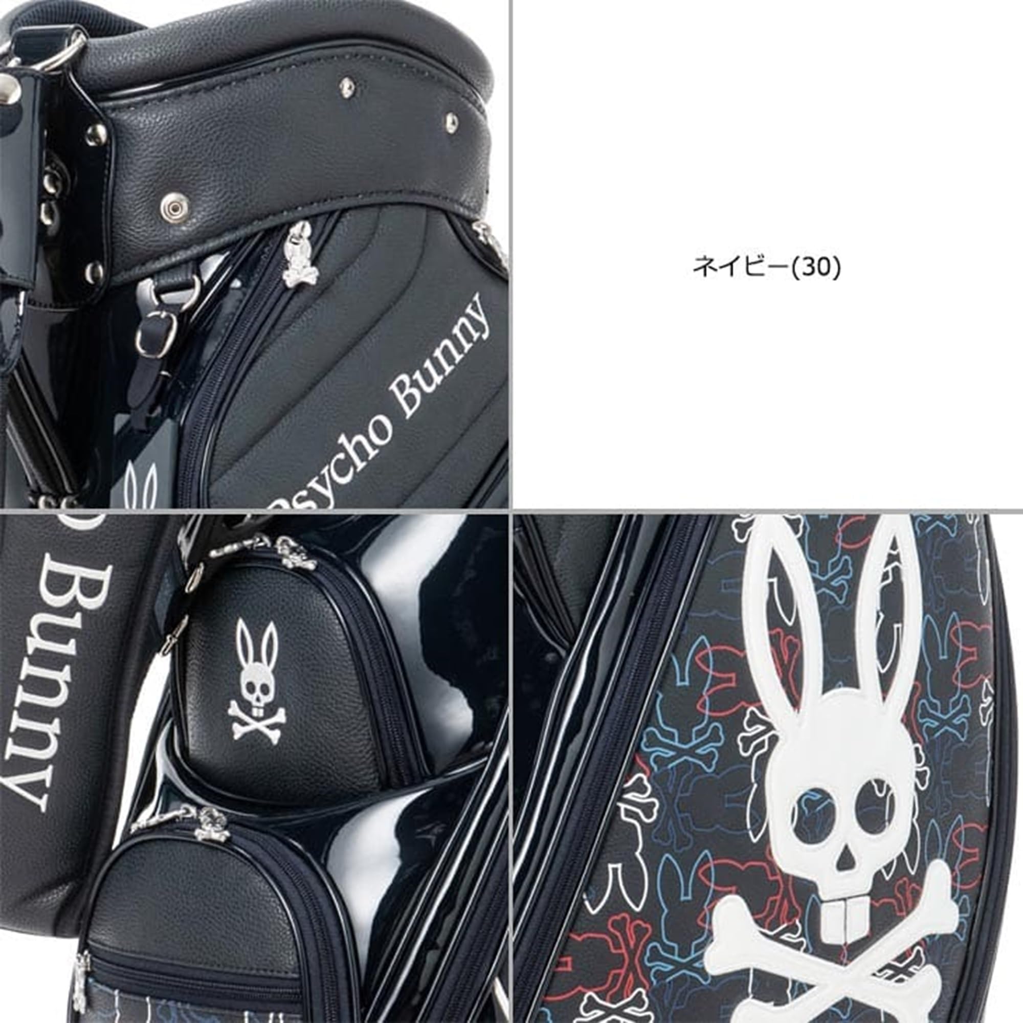 Amazon | Psycho Bunny(サイコバニー) カートキャディバッグ