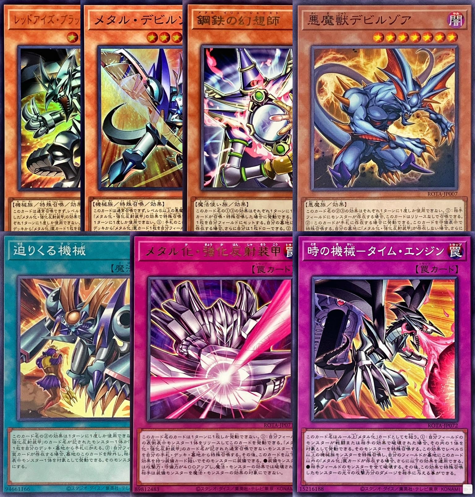 Amazon.co.jp: 【メタル化フルコンプセット】 レッドアイズ・ブラック