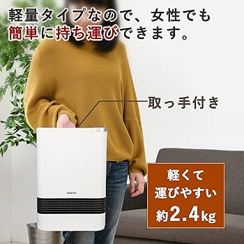 Amazon | [山善] セラミックファンヒーター セラミックヒーター 1200W