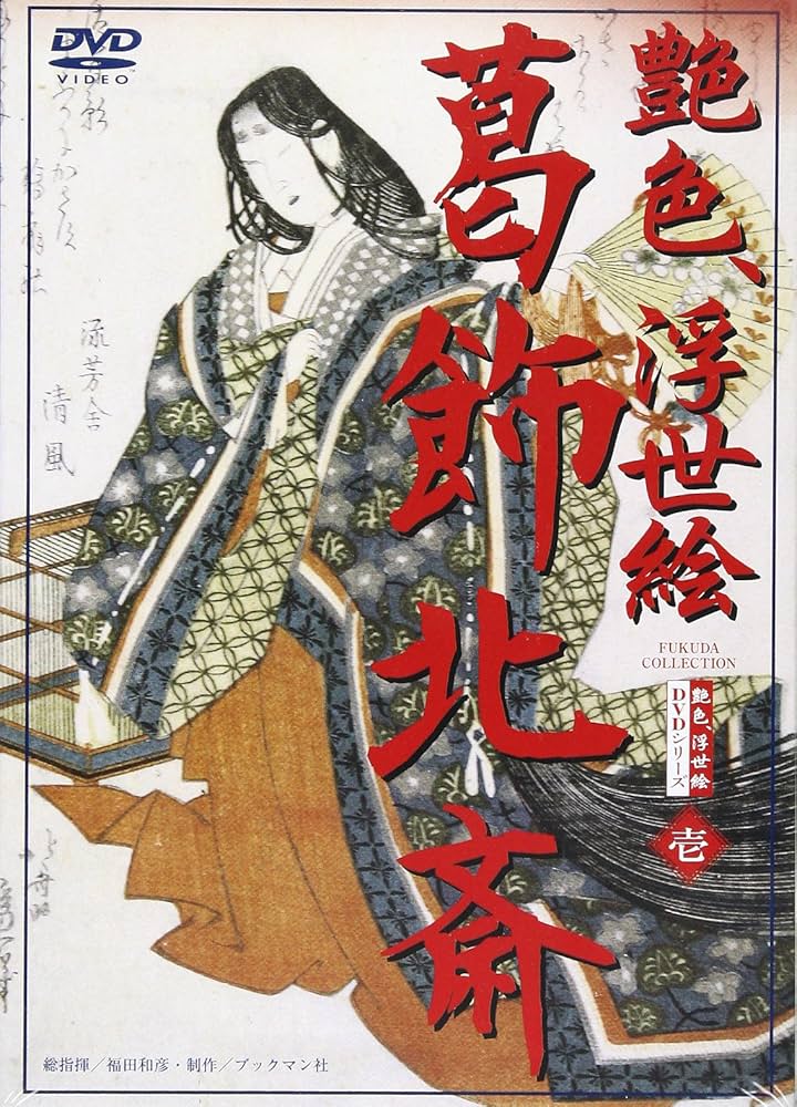 Han S am Sook 韓国女流作家、真作。 波うねる東海岸。