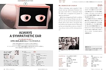 音声DL付き】CNN ENGLISH EXPRESS 2025年 12月号 | CNN English