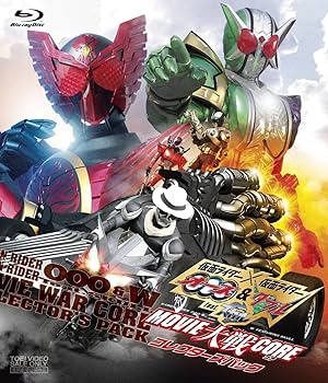 Amazon.co.jp: 仮面ライダー×仮面ライダーOOO（オーズ）＆W