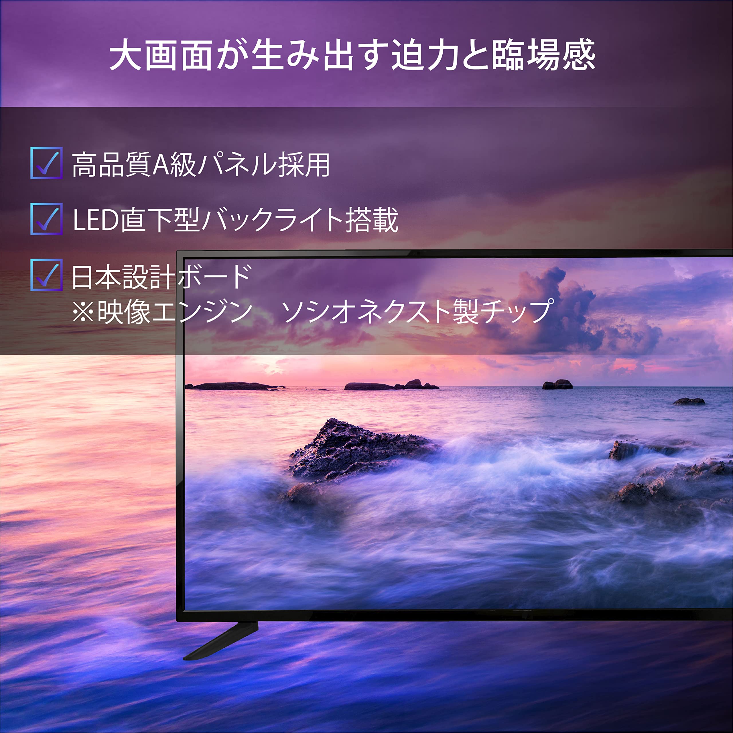Amazon | ASTEX 43インチ 液晶 テレビ 外付けHDD録画機能 Wチューナー