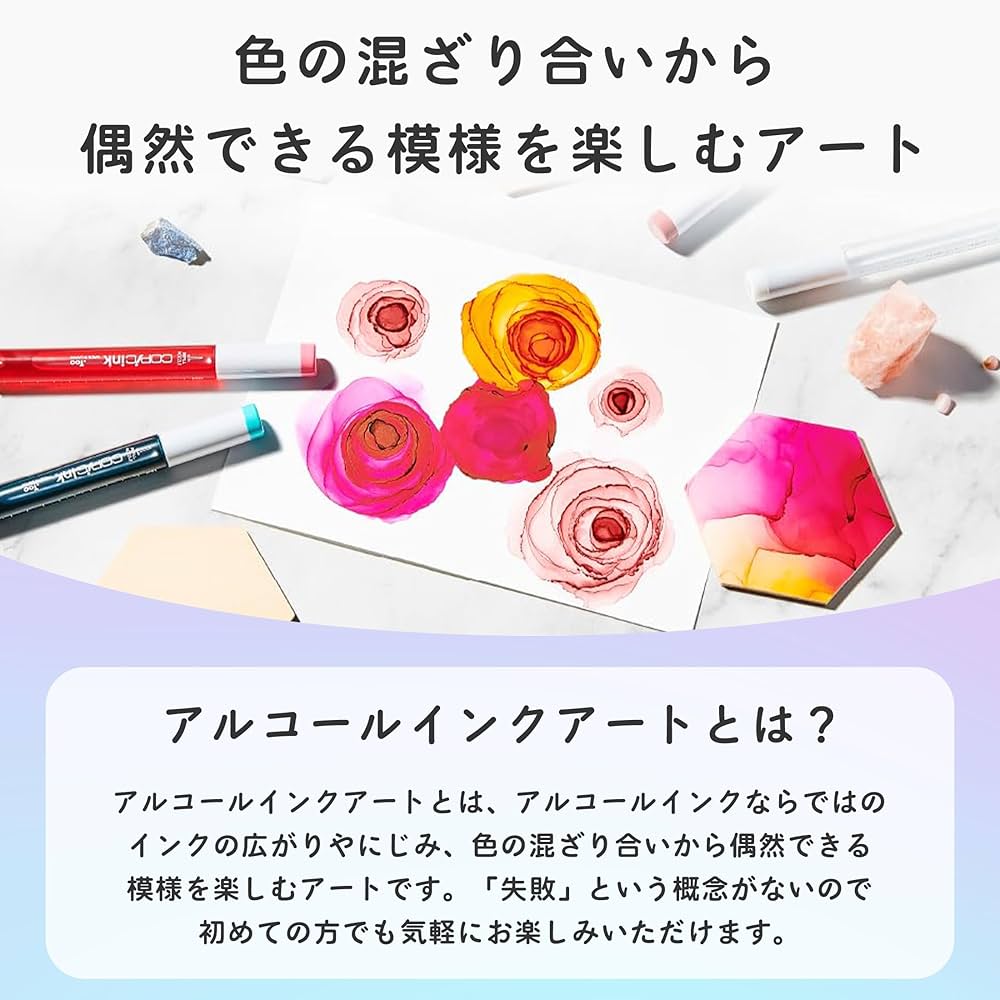 Amazon | コピック Too アルコールインクアートセット (ブルー