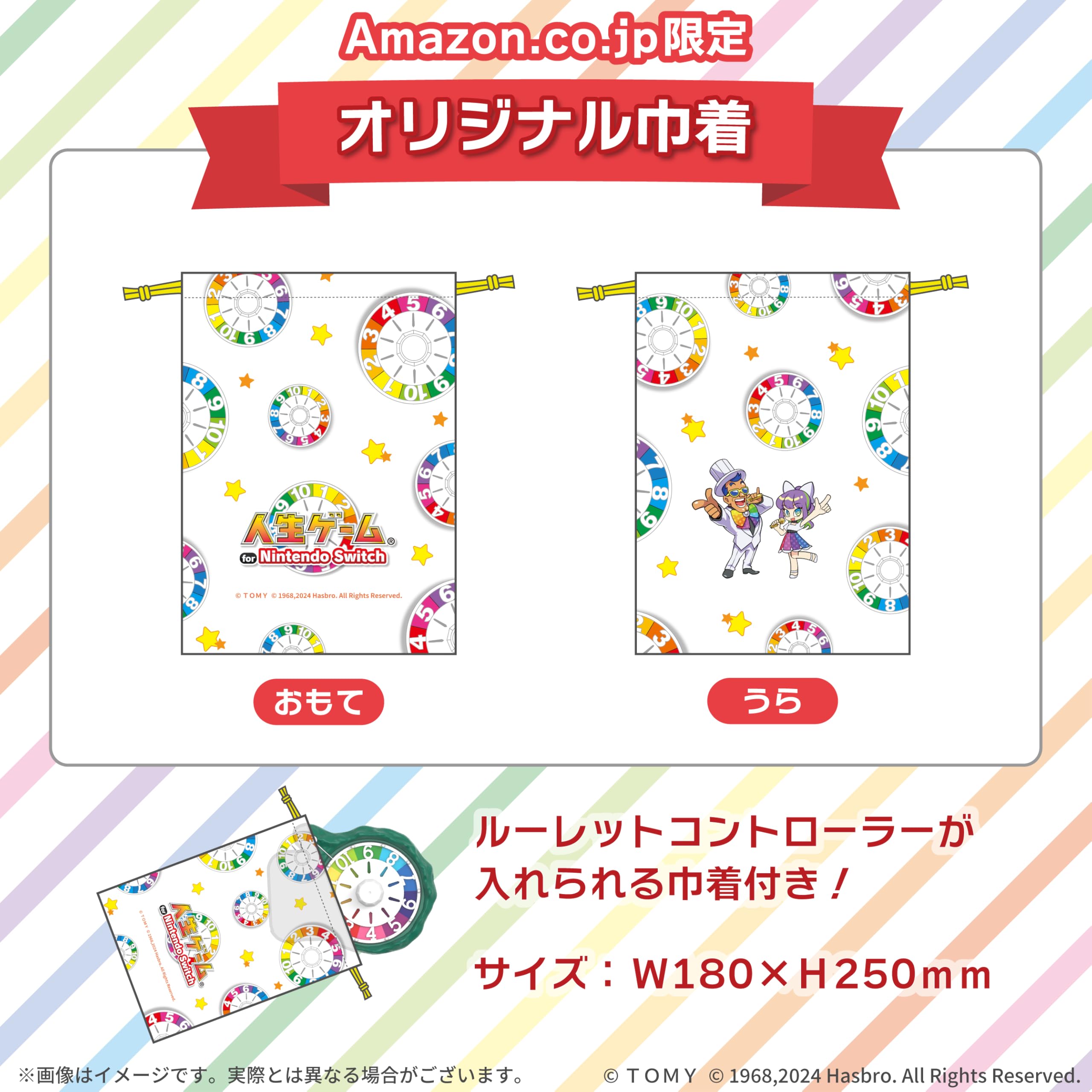 Amazon.co.jp: 人生ゲーム for Nintendo Switch -Switch＋【任天堂