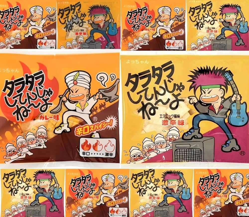 Amazon.co.jp: 賞味期限24年9月21日 よっちゃん タラタラしてんじゃ