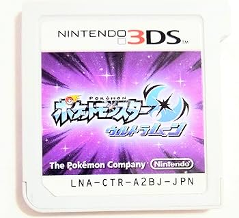 Amazon | ポケットモンスター ウルトラムーン (Ultra Moon)【Amazon.co
