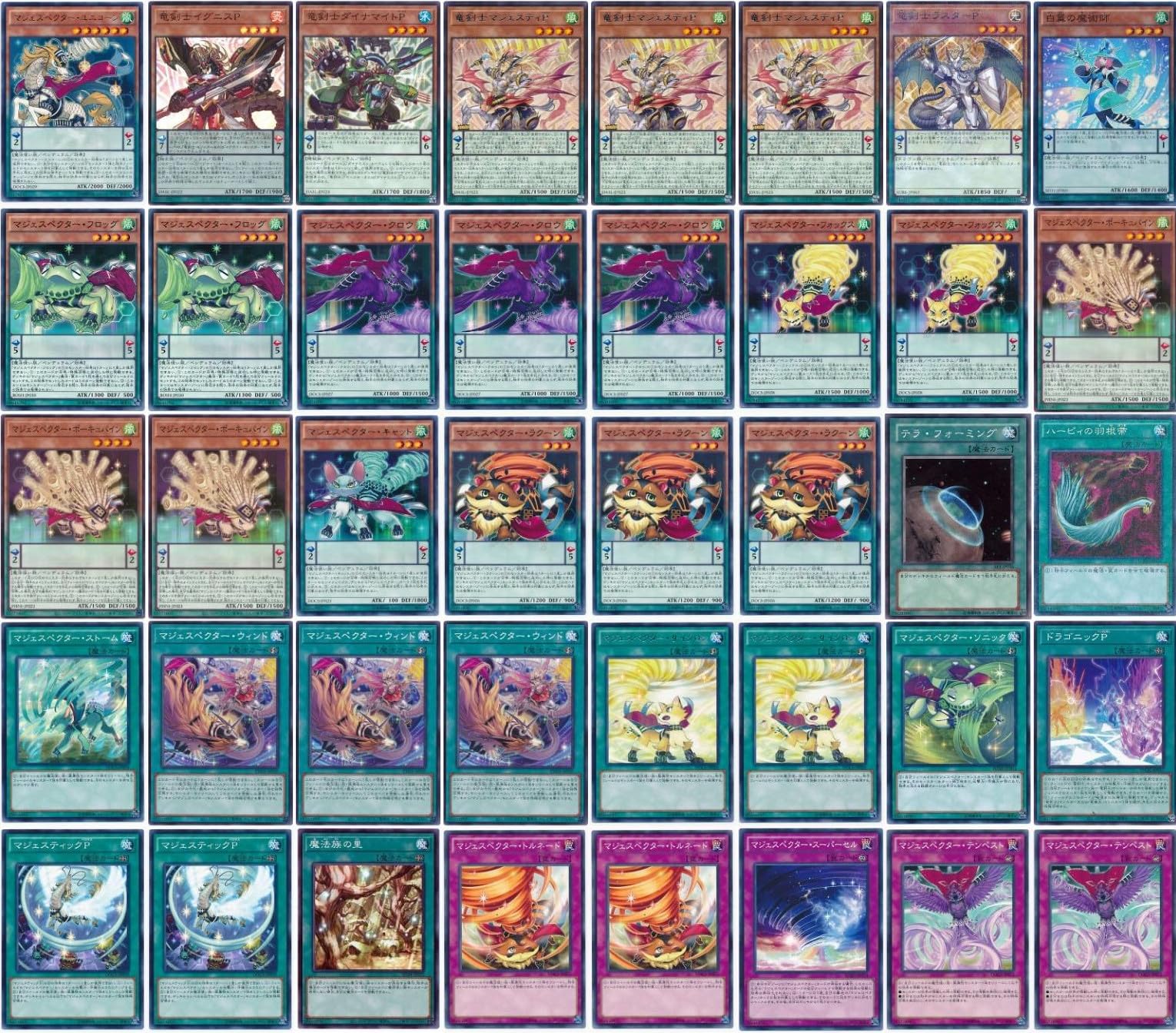 Amazon.co.jp: 【デッキ販売】 マジェスペクターデッキ 構築済みデッキ