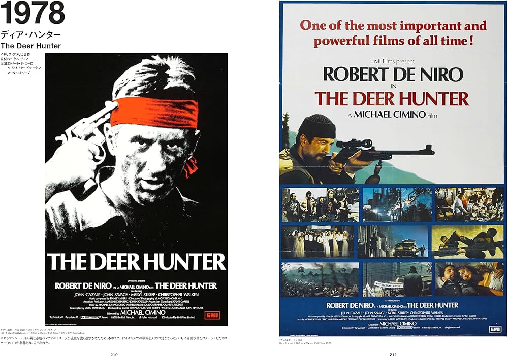 アメリカン・ニューシネマ 70年代傑作ポスター・コレクション ポスター