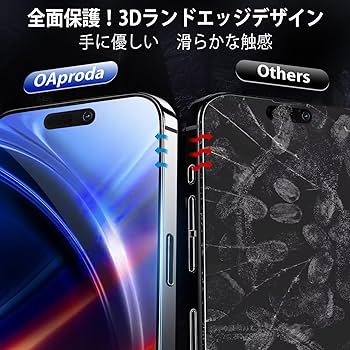 Amazon | OAproda ガラスフィルム いphone15pro フィルム 強化 ガラス