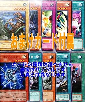 Amazon.co.jp: 遊戯王 OCG スカルライダーの復活 ウルトラレア : ホビー