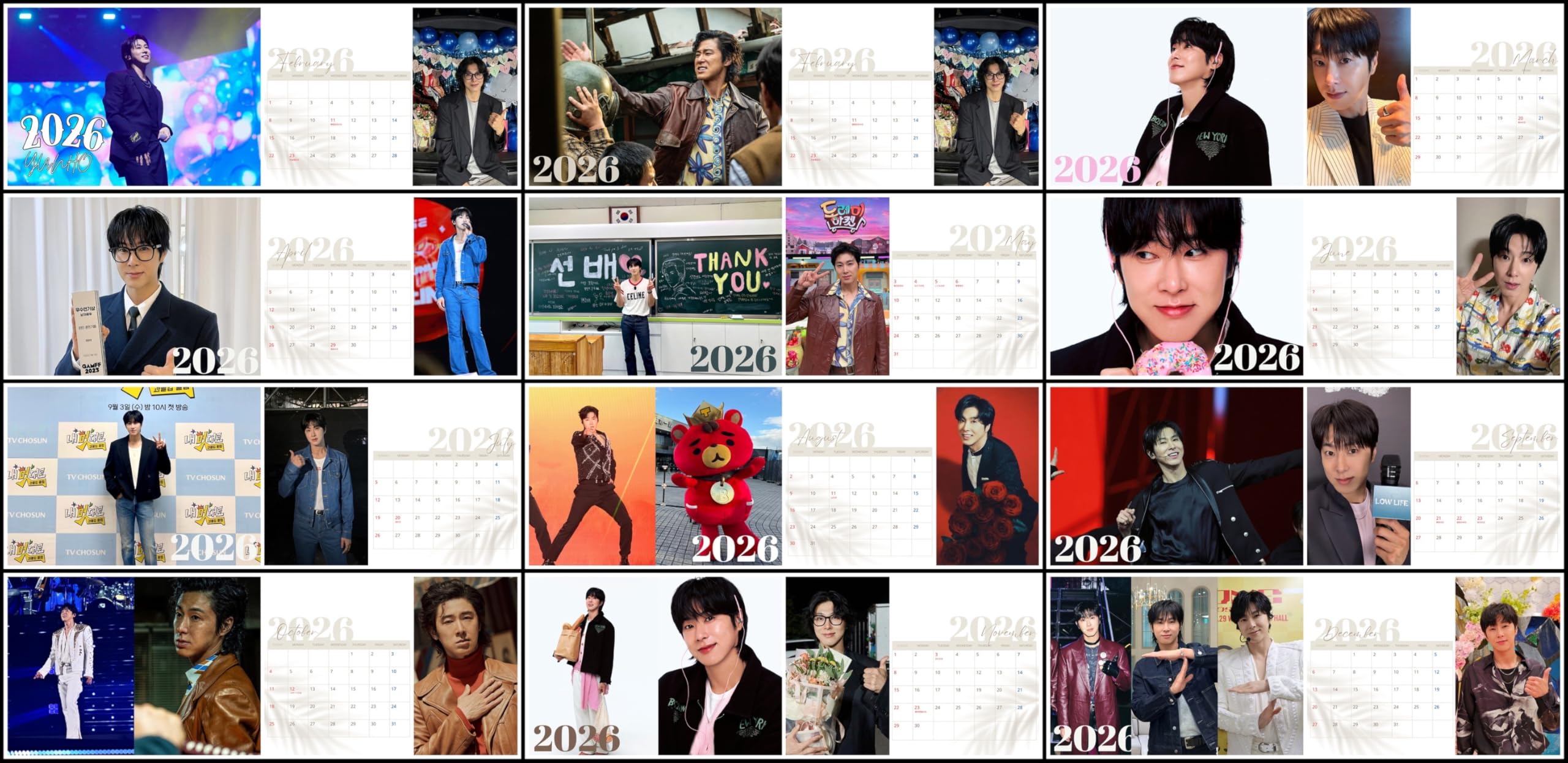 Amazon.co.jp: 東方神起 ユンホ ユノ 2026年 卓上カレンダー A5サイズ