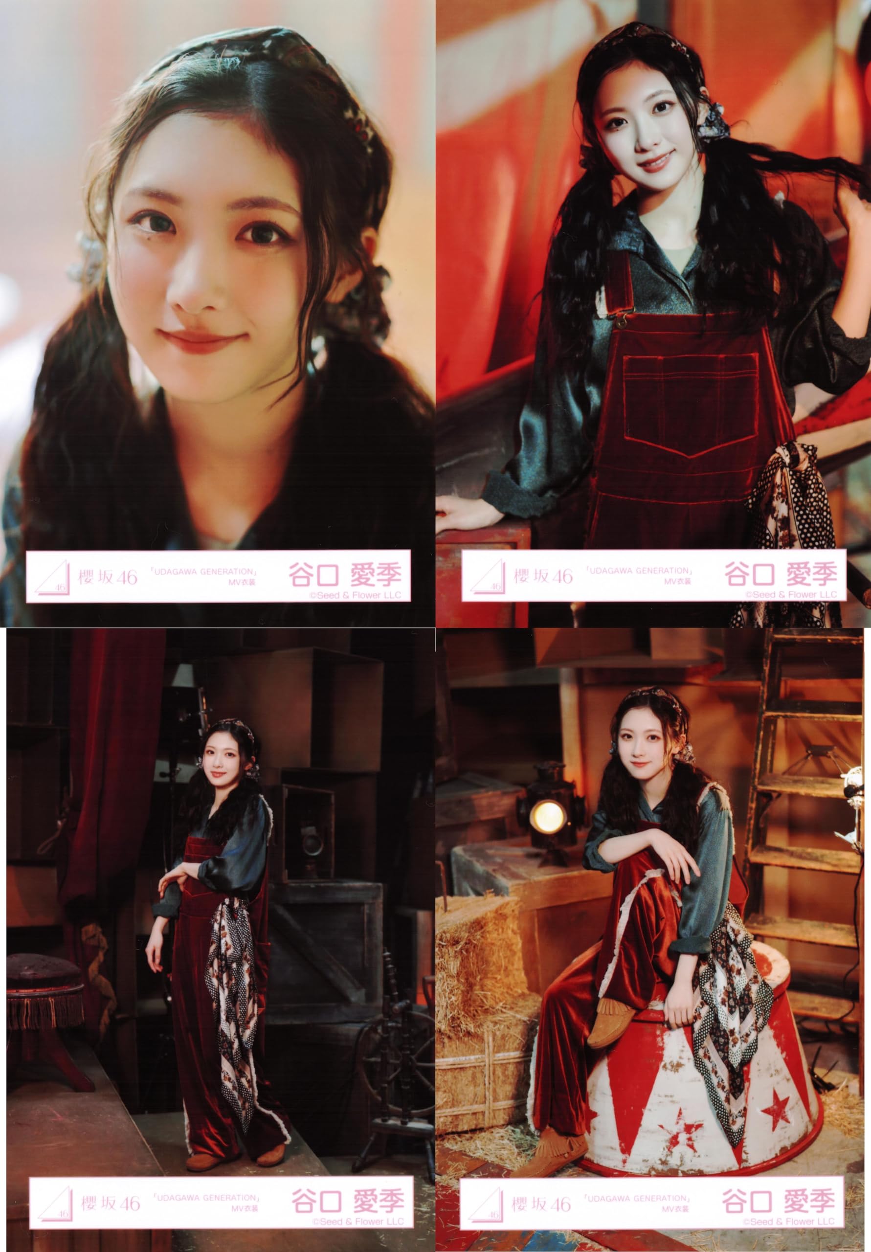 Amazon.co.jp: 櫻坂46 生写真 UDAGAWA GENERATION MV衣装 4種コンプ