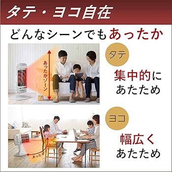 Amazon | CORONA(コロナ) 遠赤外線電気ストーブ 【日本生産】 速暖
