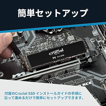 Amazon.co.jp: Crucial SSD P5シリーズ 1TB M.2 NVMe接続