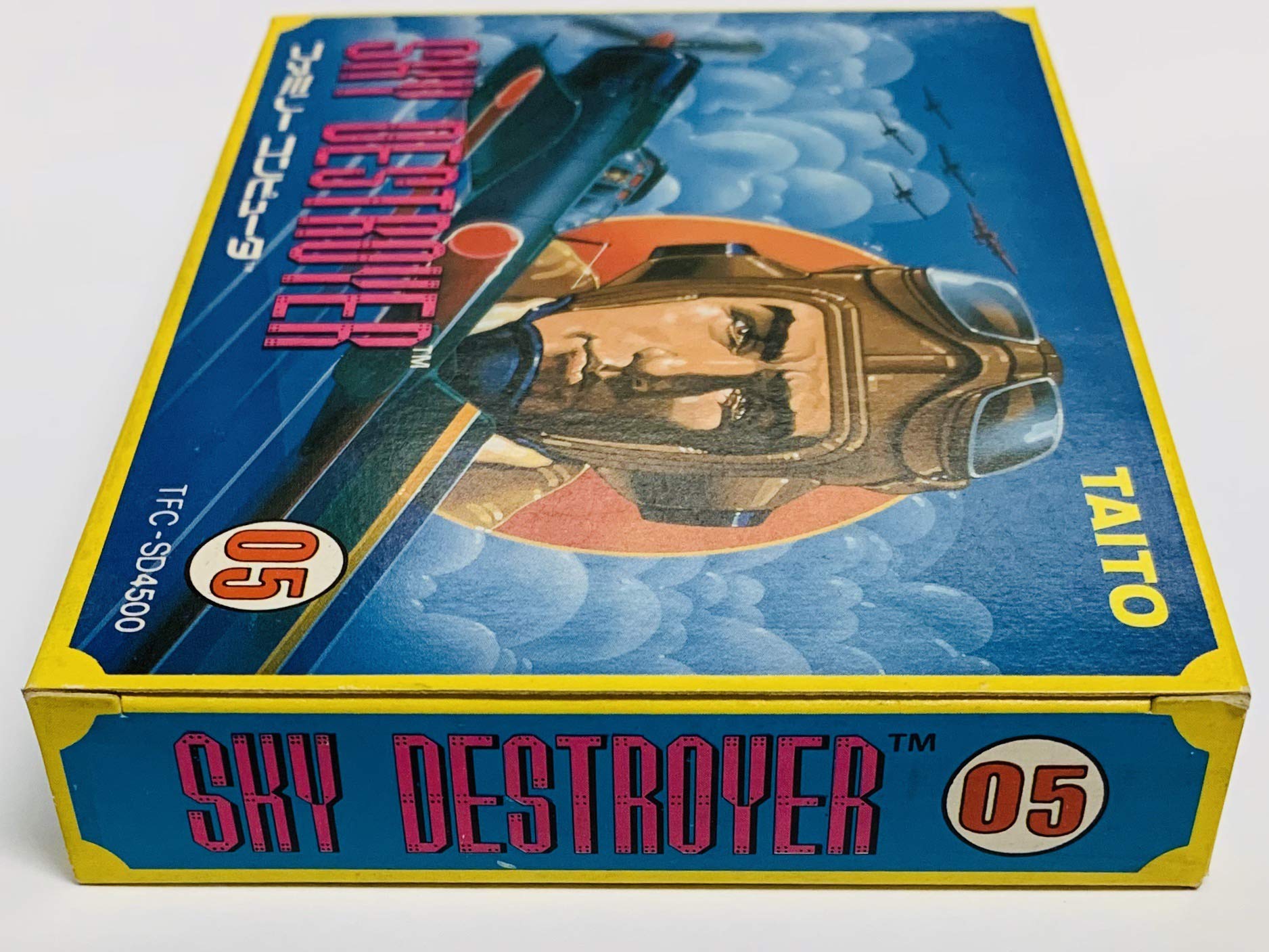 Amazon | スカイデストロイヤー SKY DESTROYER [FAMILY COMPUTER