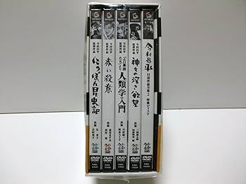 Amazon.co.jp: 今村昌平日活作品全集 2 [DVD] : 左幸子, 北村和夫